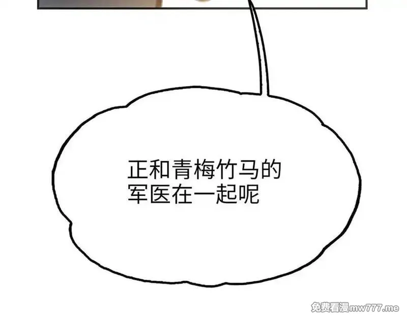 致死至强,最强和后继,第100张
