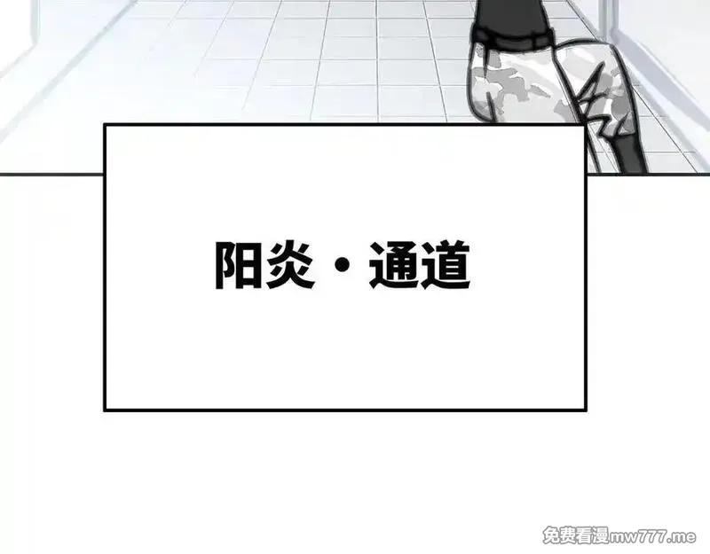 致死至强,最强和后继,第104张