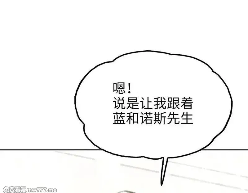 致死至强,最强和后继,第108张