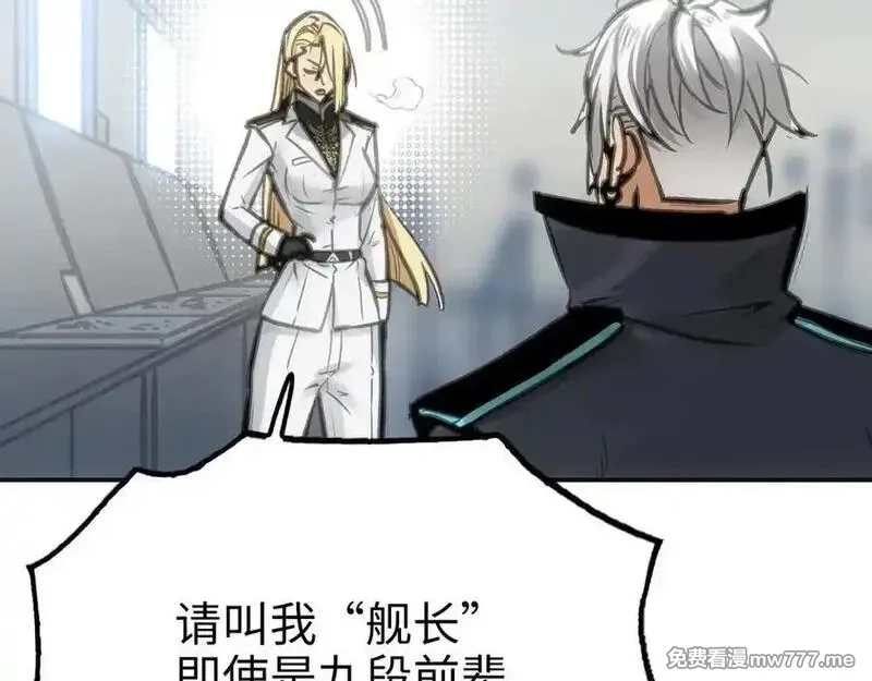 致死至强,最强和后继,第11张