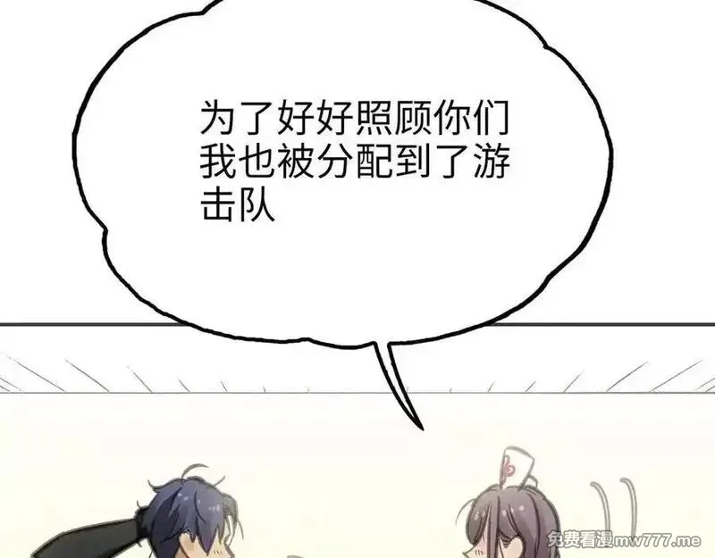 致死至强,最强和后继,第112张