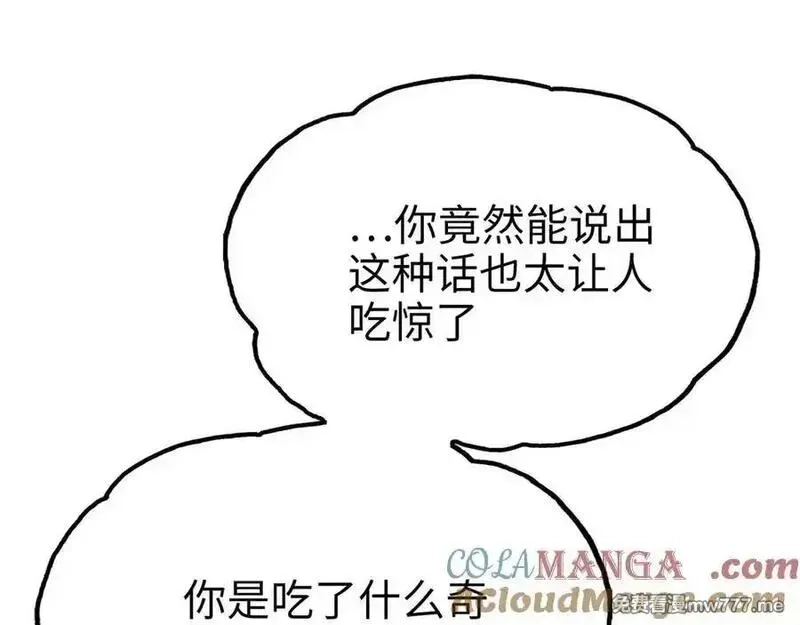 致死至强,最强和后继,第117张