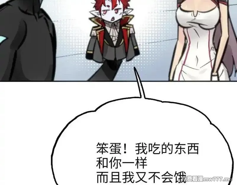 致死至强,最强和后继,第119张