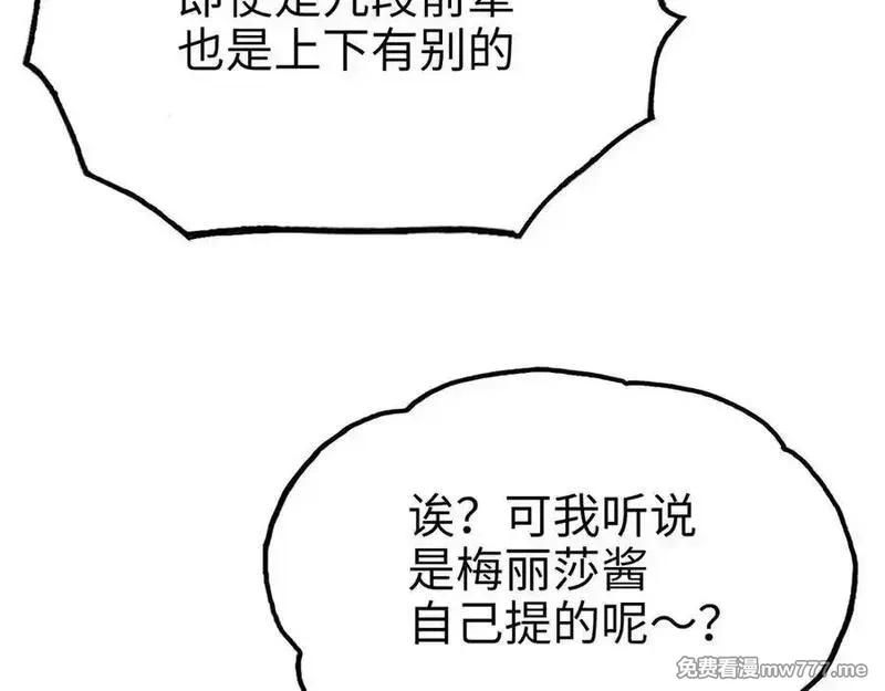 致死至强,最强和后继,第12张