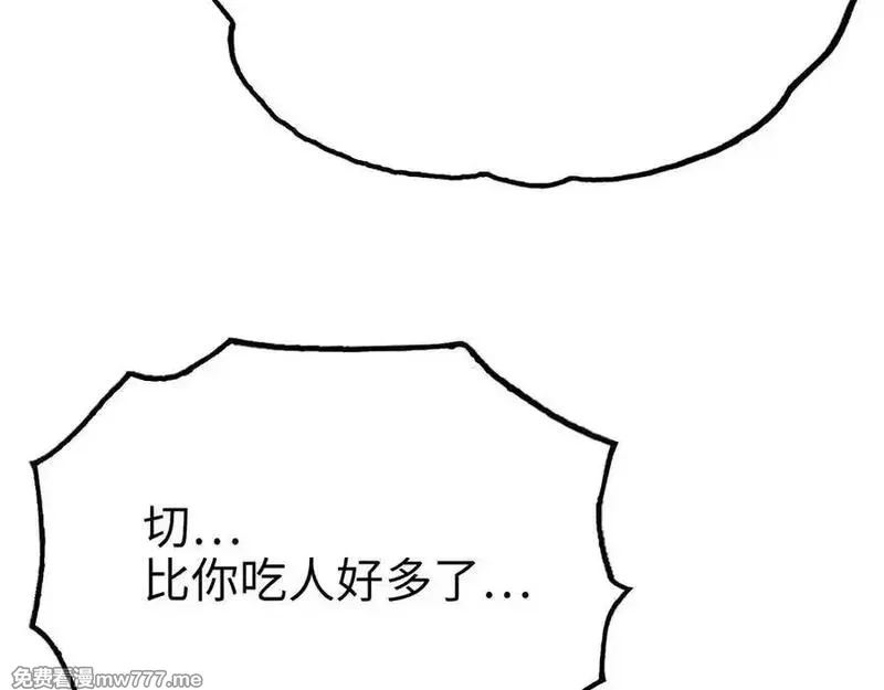 致死至强,最强和后继,第120张