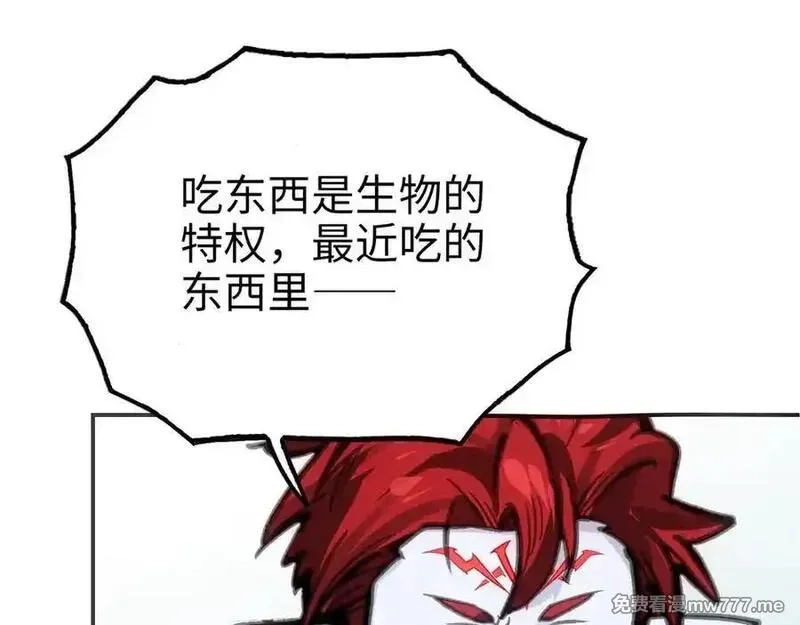 致死至强,最强和后继,第123张