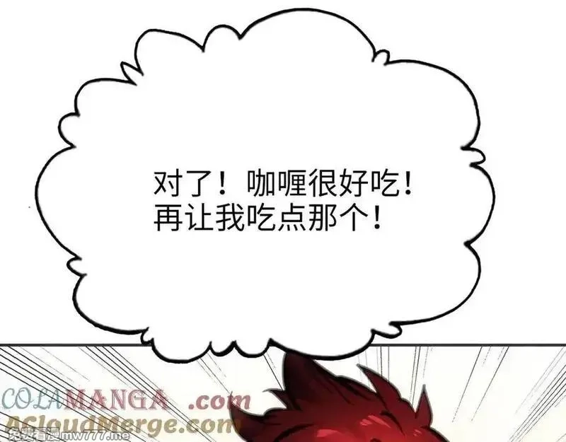 致死至强,最强和后继,第125张