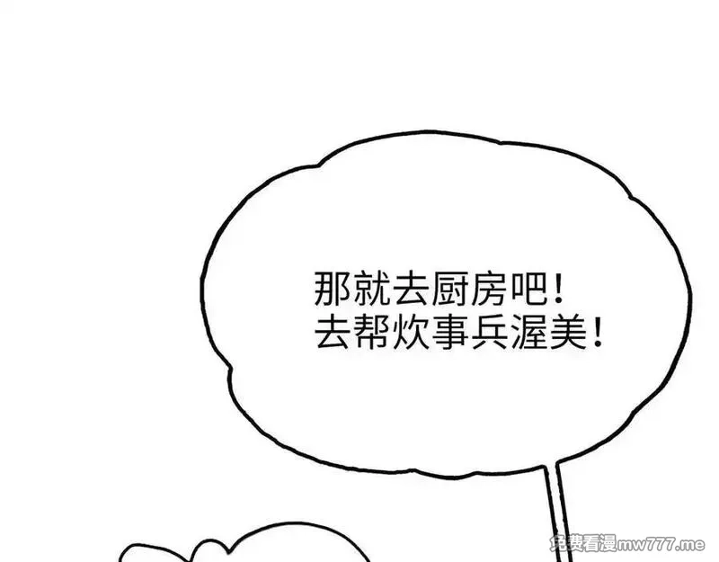 致死至强,最强和后继,第128张