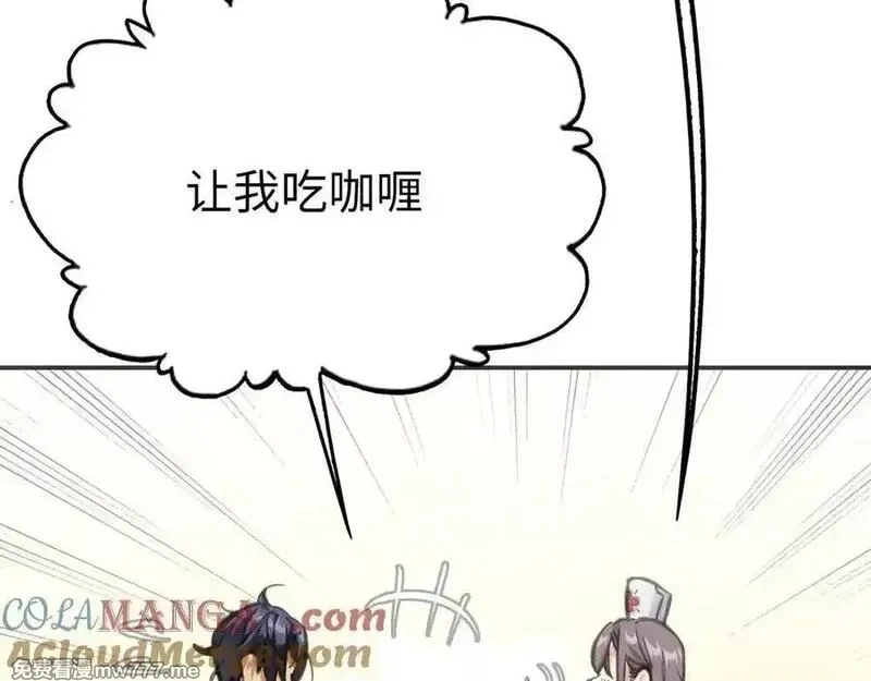 致死至强,最强和后继,第129张
