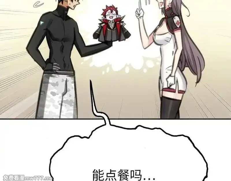 致死至强,最强和后继,第130张