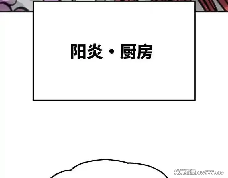 致死至强,最强和后继,第134张