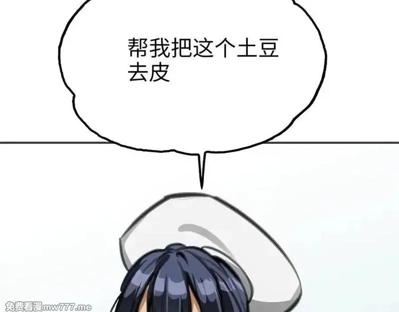 致死至强,最强和后继,第135张