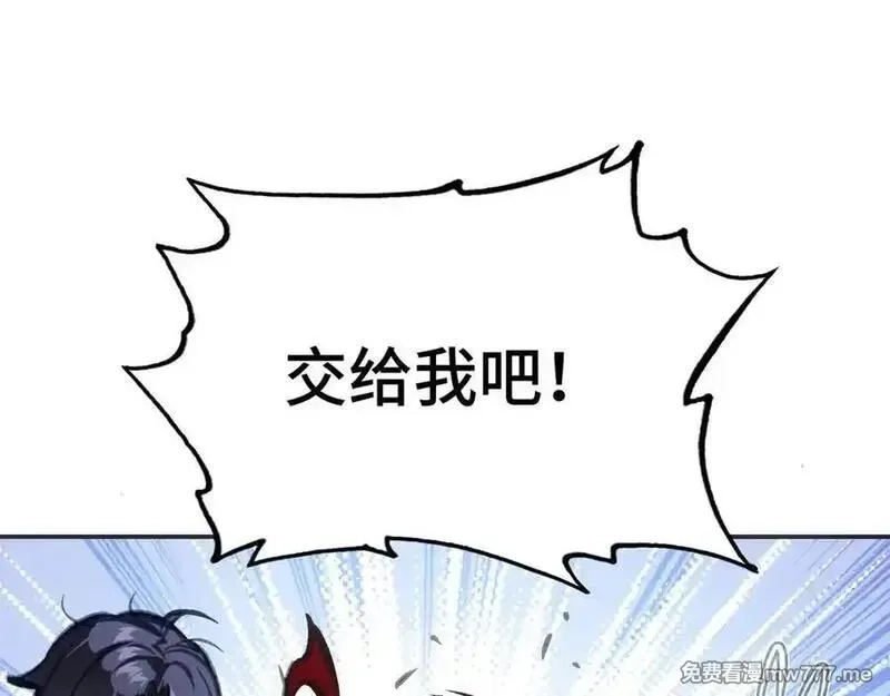 致死至强,最强和后继,第138张