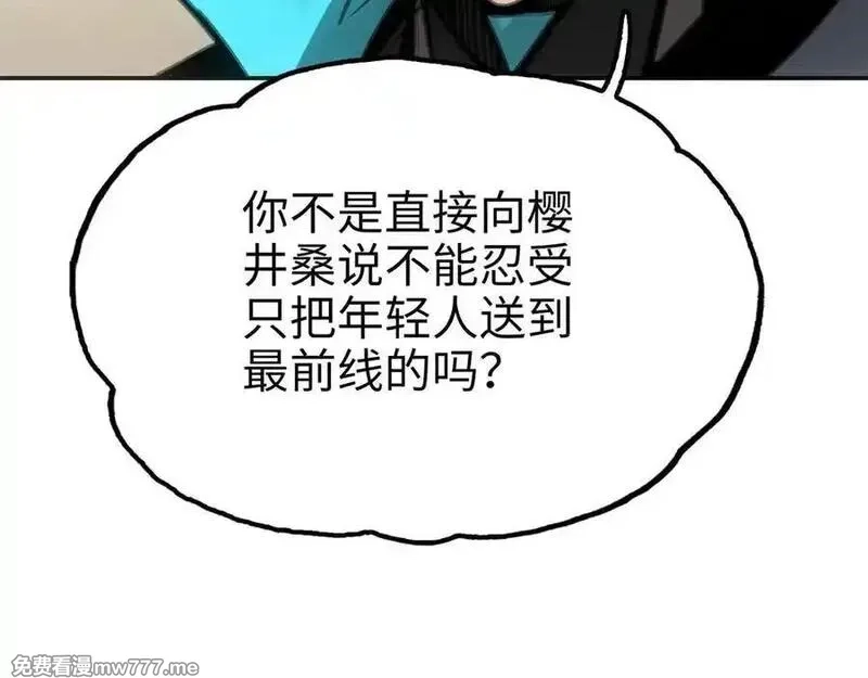 致死至强,最强和后继,第14张