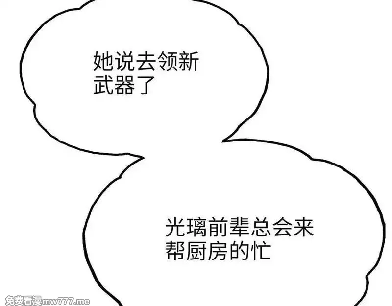 致死至强,最强和后继,第142张