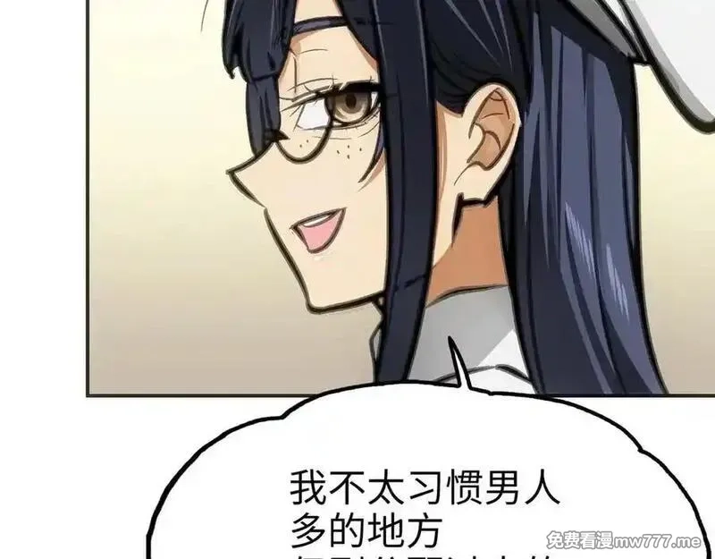 致死至强,最强和后继,第144张