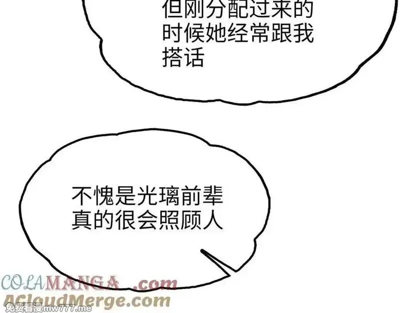 致死至强,最强和后继,第145张