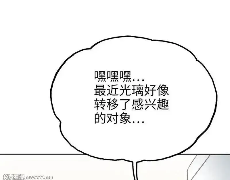 致死至强,最强和后继,第147张