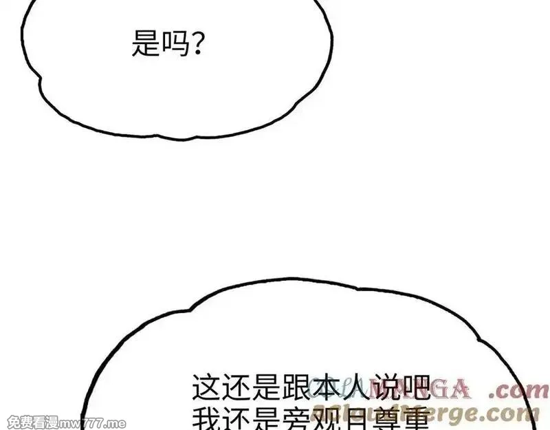 致死至强,最强和后继,第149张
