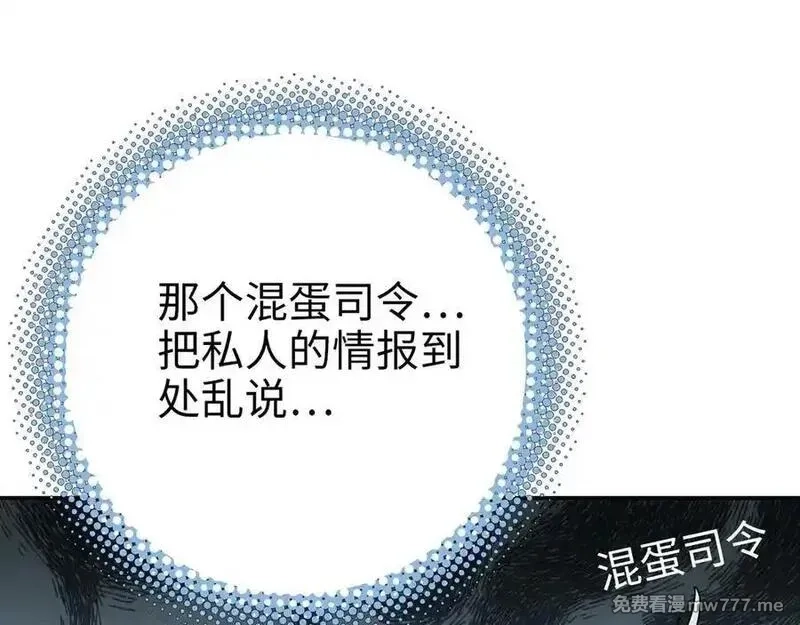 致死至强,最强和后继,第15张