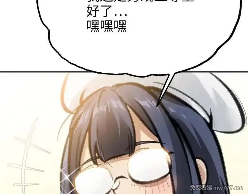 致死至强,最强和后继,第150张