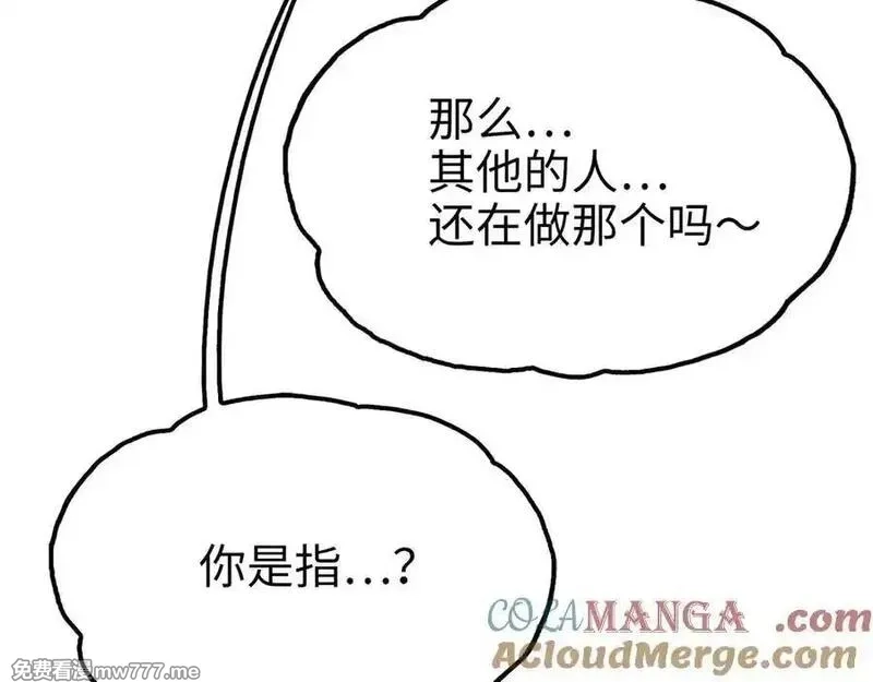 致死至强,最强和后继,第153张