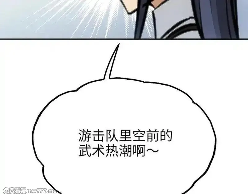 致死至强,最强和后继,第155张