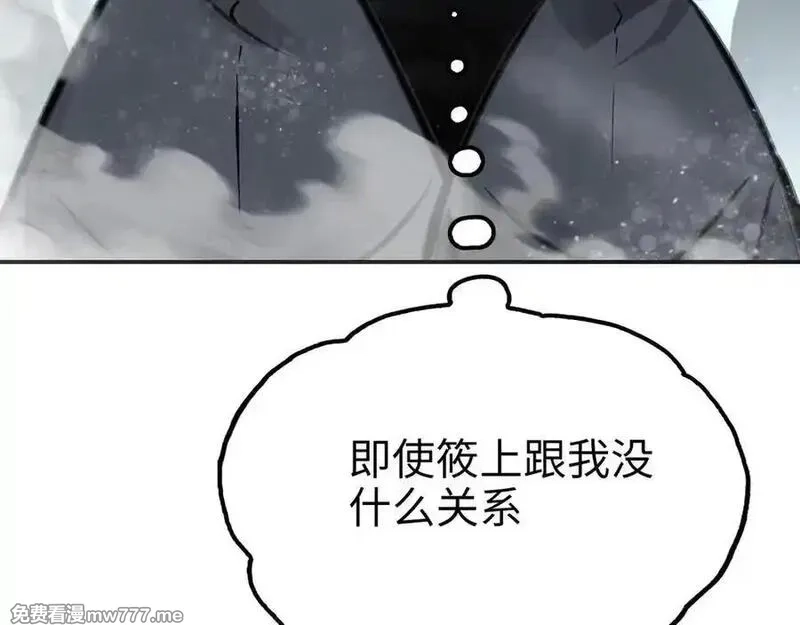 致死至强,最强和后继,第163张