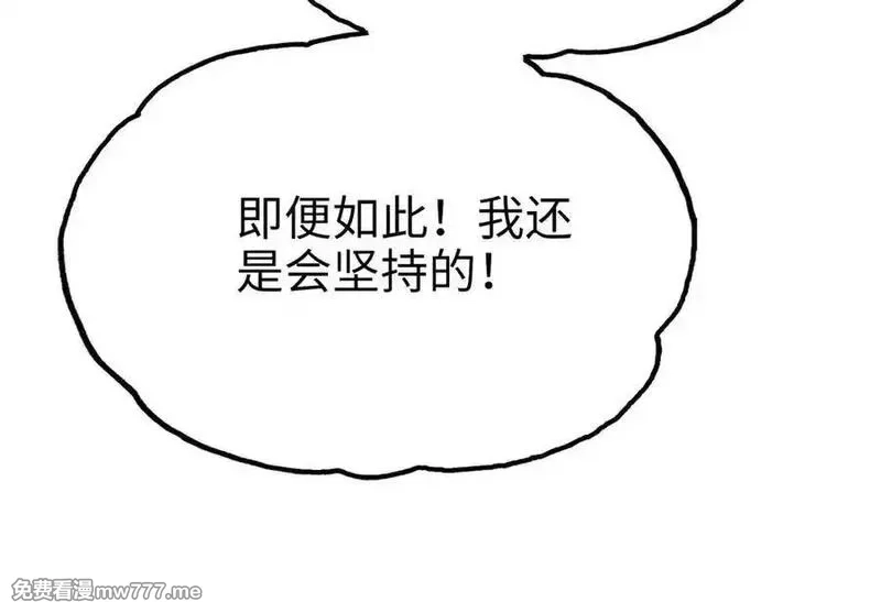 致死至强,最强和后继,第164张