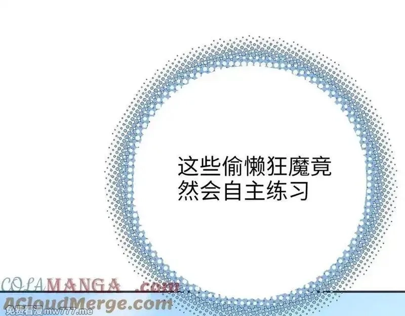 致死至强,最强和后继,第165张