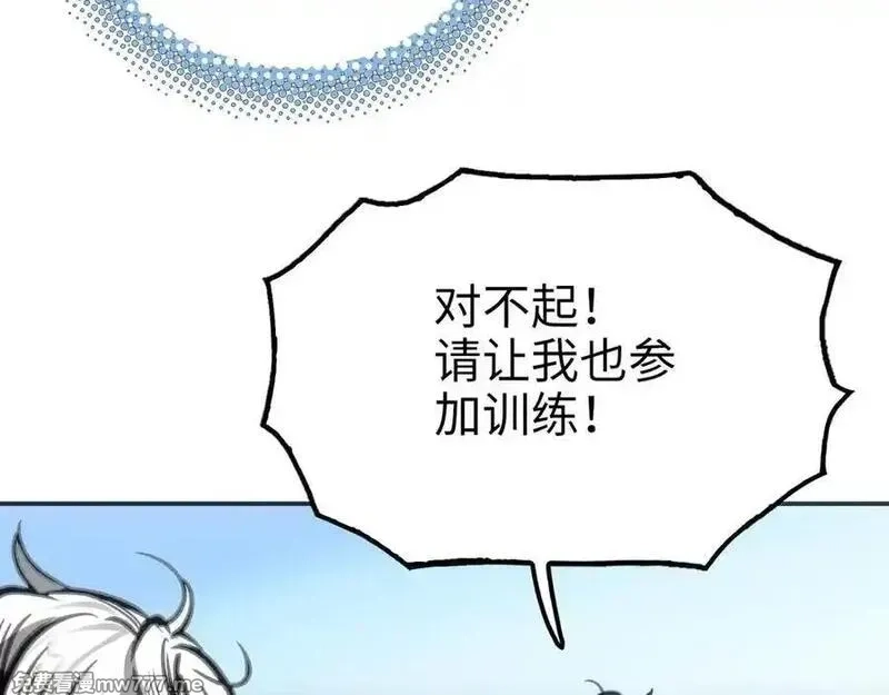 致死至强,最强和后继,第168张
