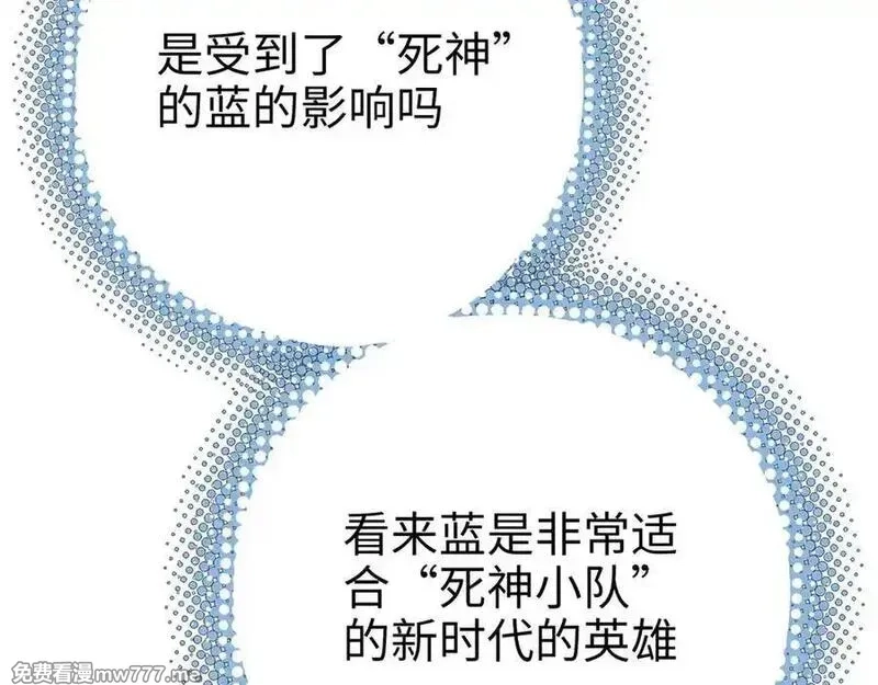 致死至强,最强和后继,第170张
