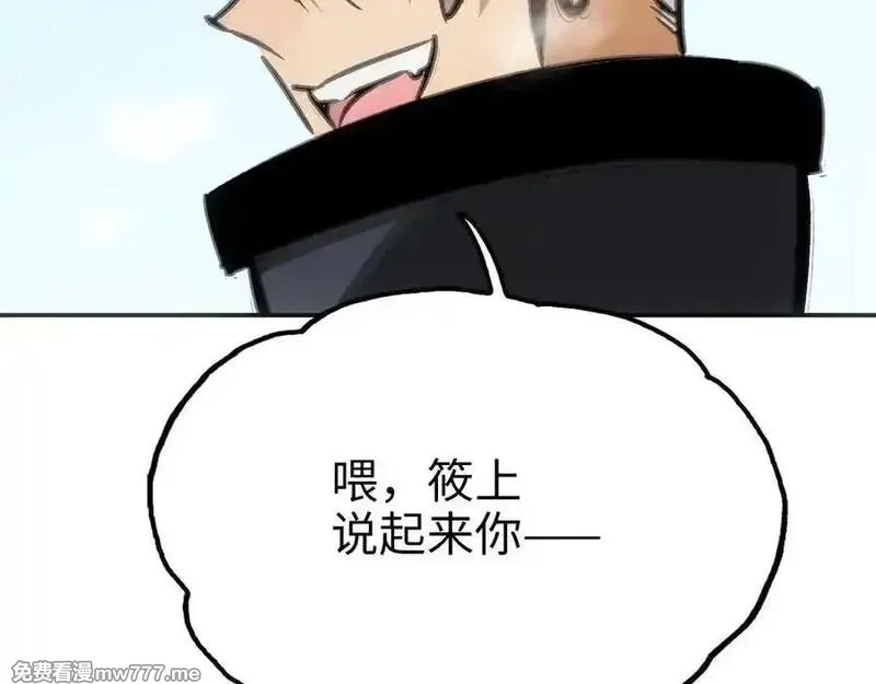 致死至强,最强和后继,第172张