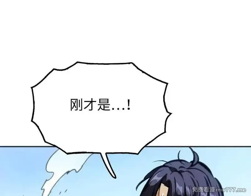 致死至强,最强和后继,第183张