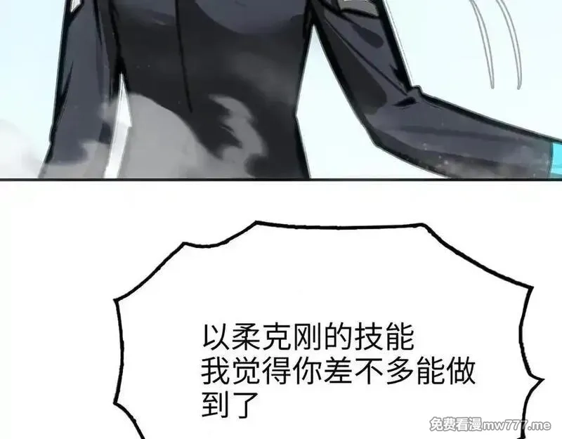致死至强,最强和后继,第188张