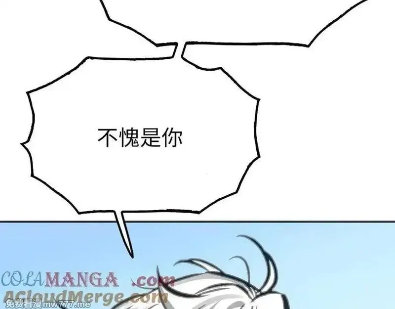 致死至强,最强和后继,第189张