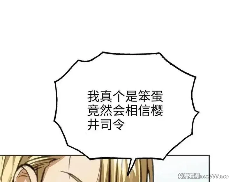 致死至强,最强和后继,第19张