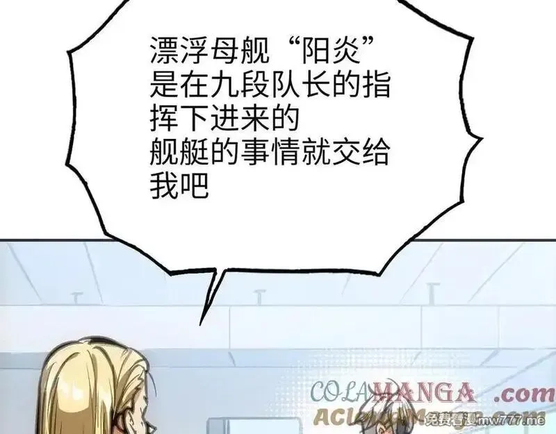致死至强,最强和后继,第21张