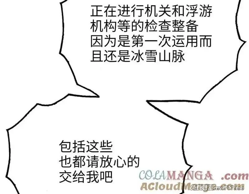 致死至强,最强和后继,第25张