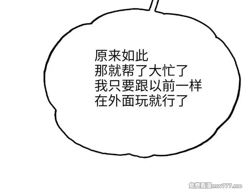 致死至强,最强和后继,第28张