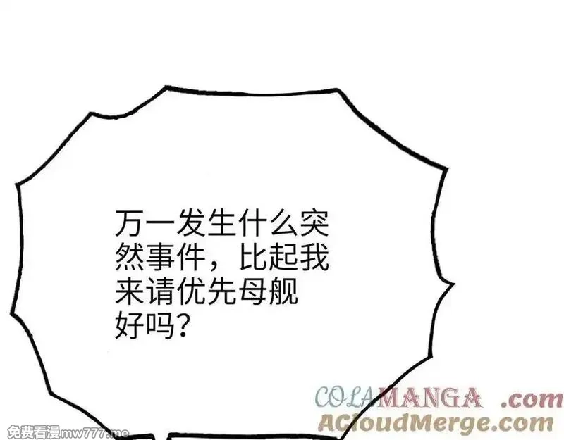 致死至强,最强和后继,第29张