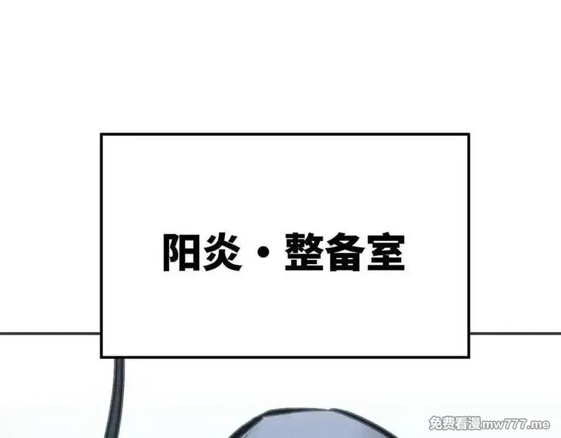 致死至强,最强和后继,第39张