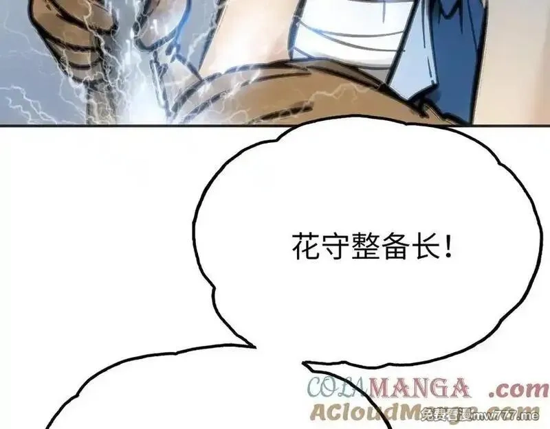 致死至强,最强和后继,第41张