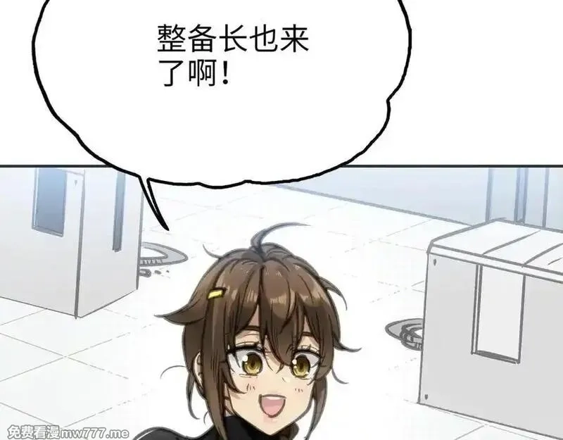 致死至强,最强和后继,第42张