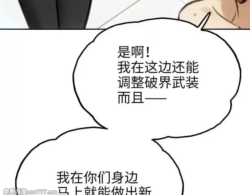 致死至强,最强和后继,第44张