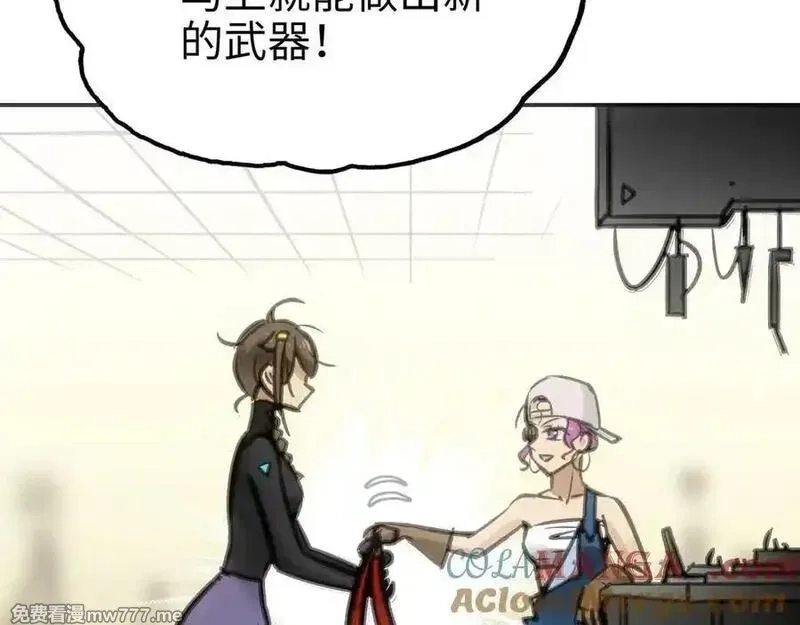 致死至强,最强和后继,第45张