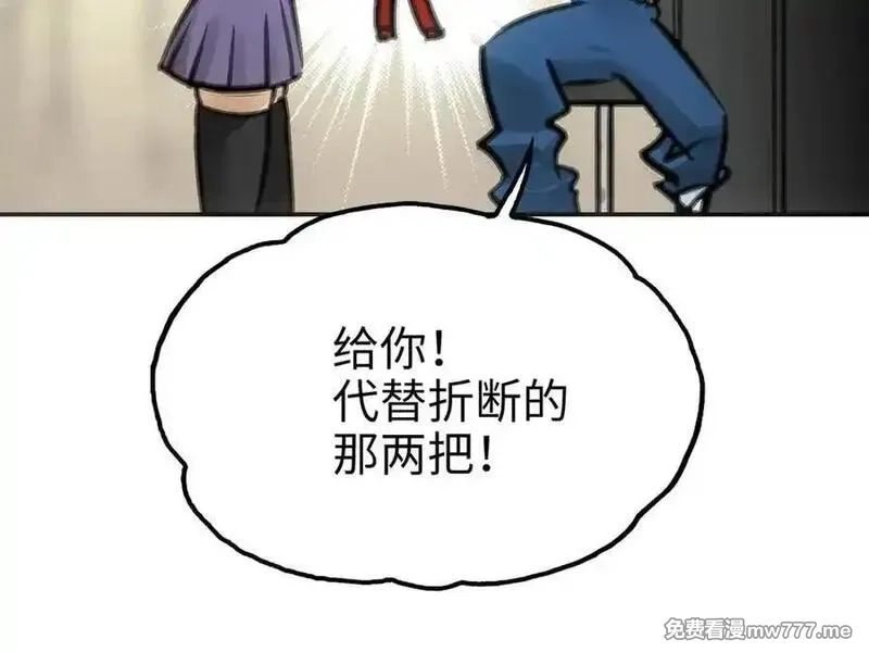 致死至强,最强和后继,第46张