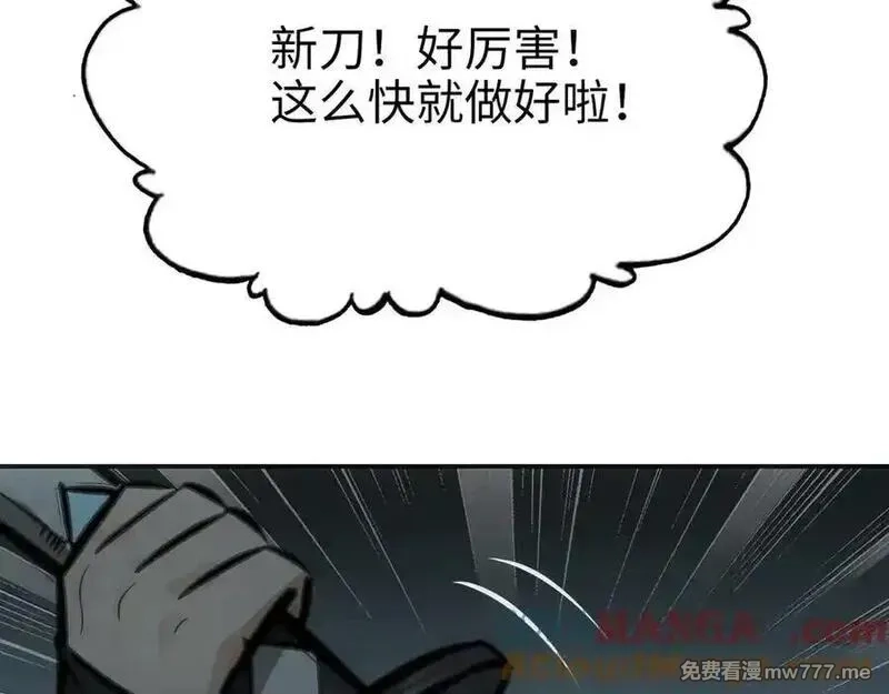 致死至强,最强和后继,第49张