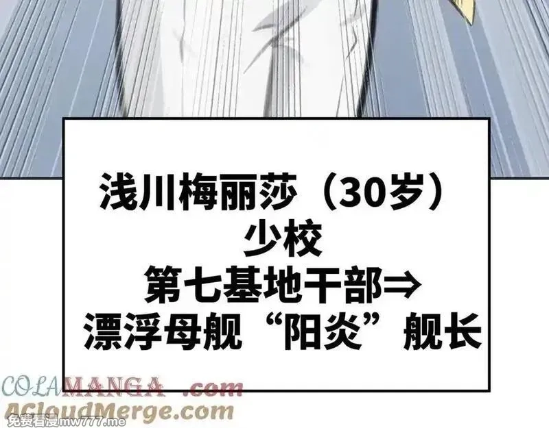 致死至强,最强和后继,第5张