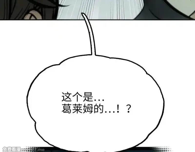致死至强,最强和后继,第51张